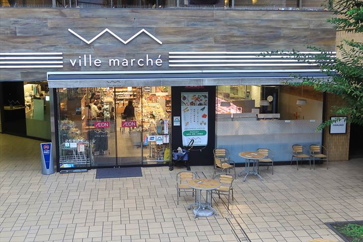 イオンが展開するville marché（ヴィル マルシェ）