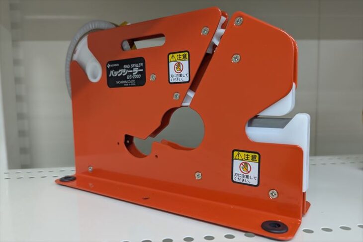 バッグシーラー